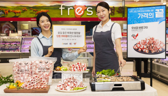 <사진제공=미국육류수출협회>